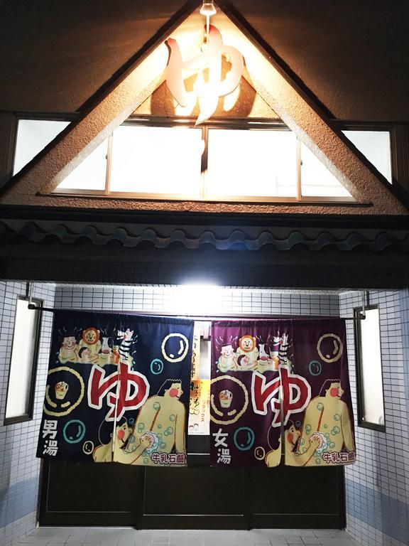 Korakuan * Kyōto