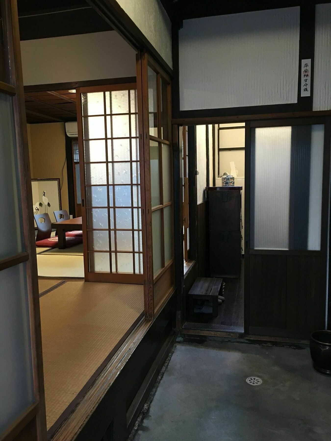 Ferienhaus Korakuan Kyōto